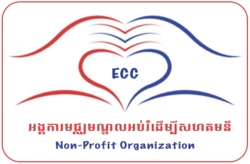 Ecc free school siem reap logo
